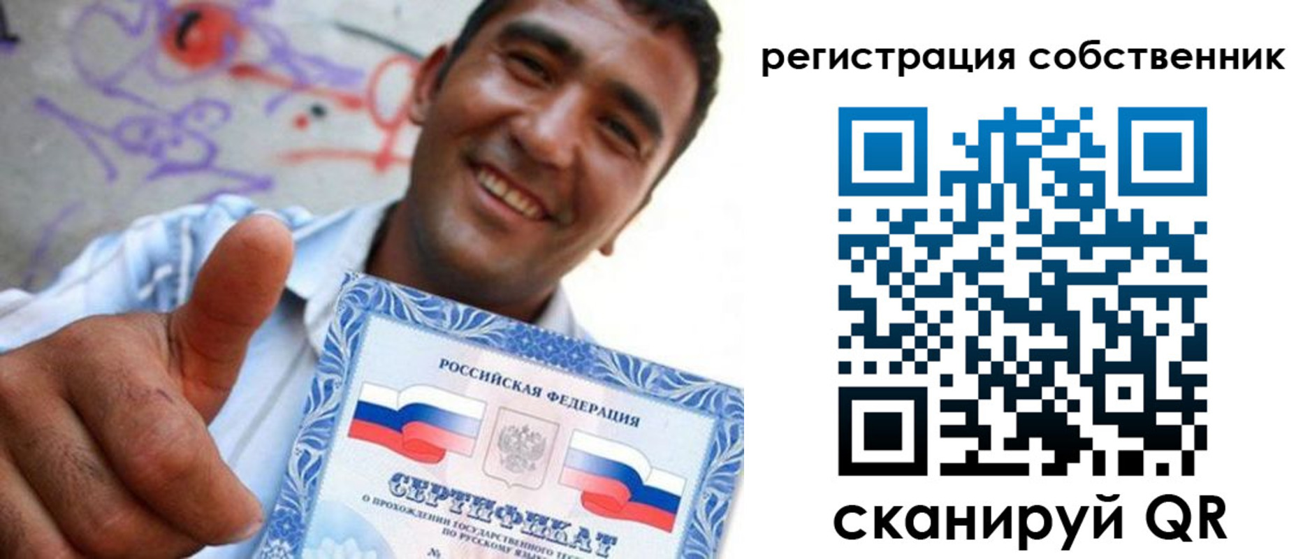 прописка поиск в Кулебаки
