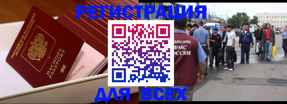 пропишу в квартире в Кулебаки